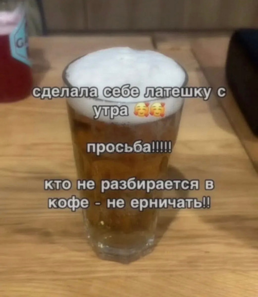 Мем, Bassplayer Мем, Bassplayer