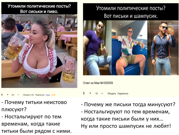 Мем Мем