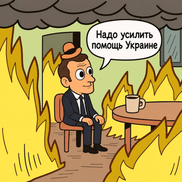 Мем Мем