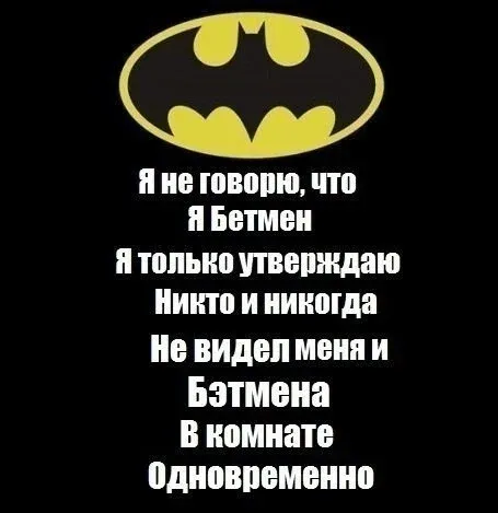 Мем, Bassplayer Мем, Bassplayer
