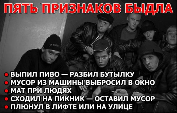 Мем