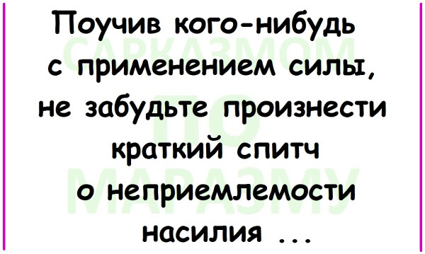 Мем, Александр САН Мем, Александр САН
