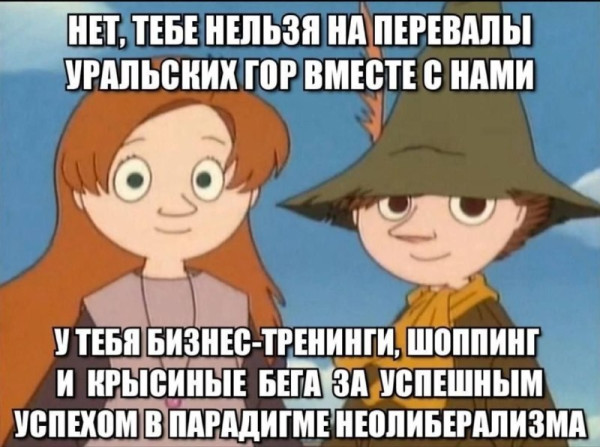 Мем, FDio Мем, FDio