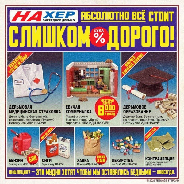 Мем, FDio Мем, FDio