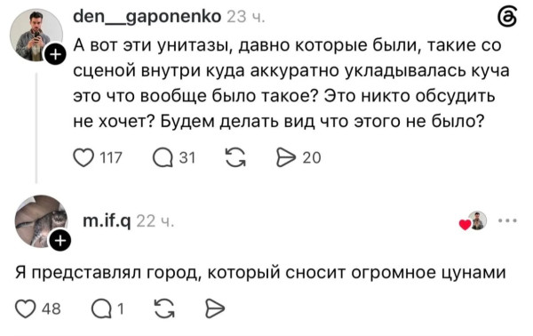 Мем, Bassplayer Мем, Bassplayer
