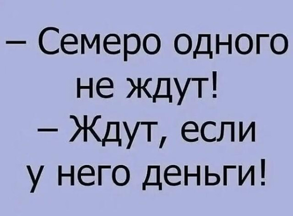 Мем, Антиклептократ Мем, Антиклептократ