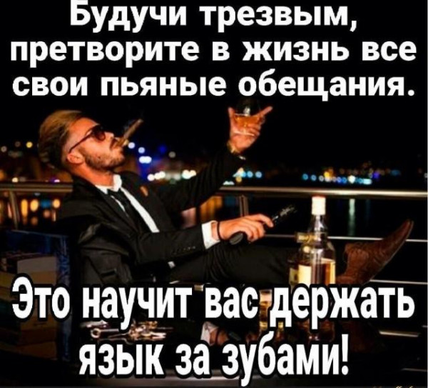 Мем, Антиклептократ Мем, Антиклептократ