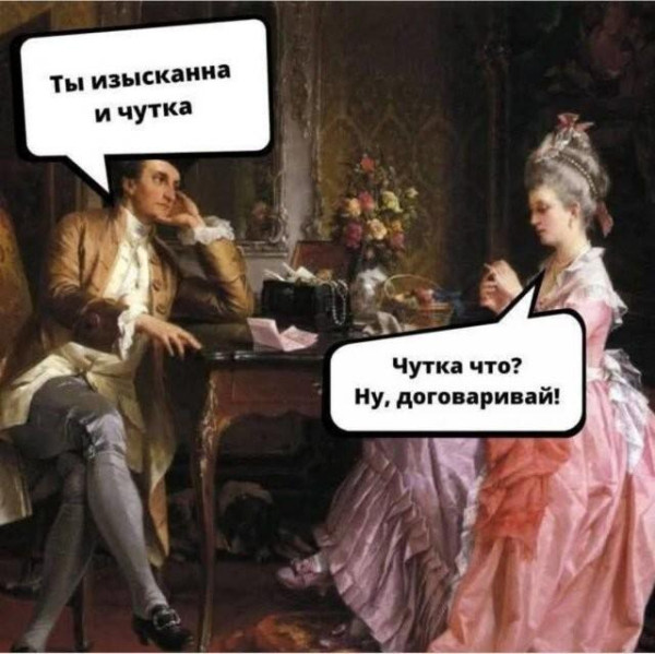 Мем, Антиклептократ Мем, Антиклептократ