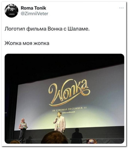 Мем, Антиклептократ Мем, Антиклептократ