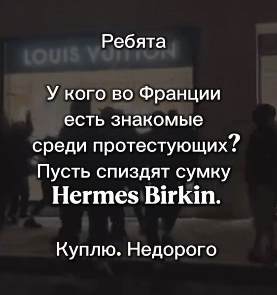 Мем, Jonas Мем, Jonas