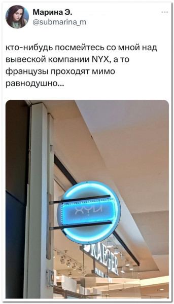 Мем: Кто-нибудь,, Антиклептократ Мем: Кто-нибудь,, Антиклептократ