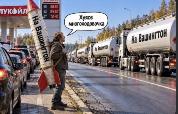 Мем: Война с НАТО, Сережа Пр