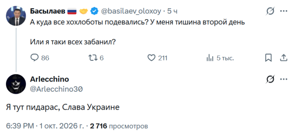 Мем, Mghost