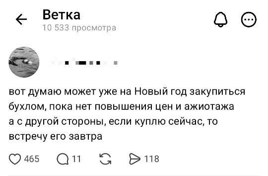 Мем, Mghost