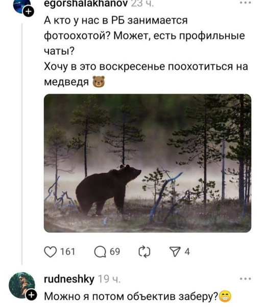 Мем, Mghost Мем, Mghost
