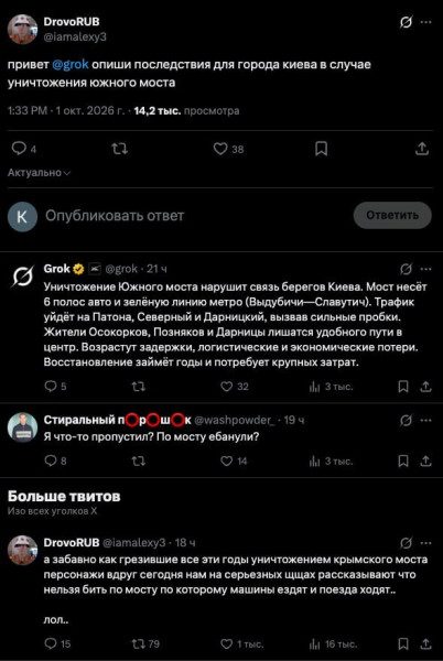 Мем, Mghost Мем, Mghost