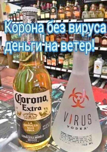 Мем, Jonas
