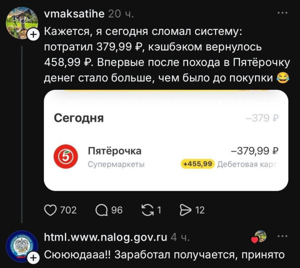 Мем