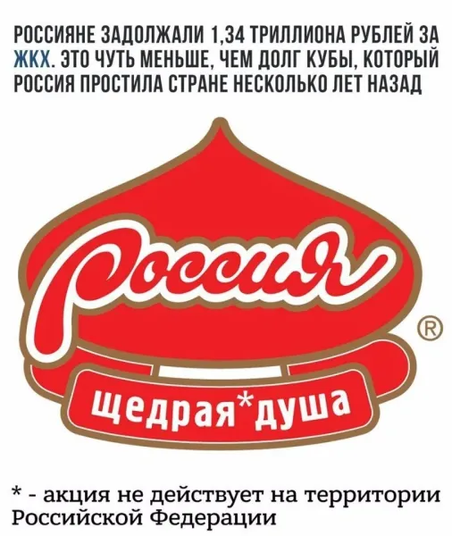 Мем Мем
