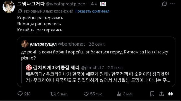Мем Мем