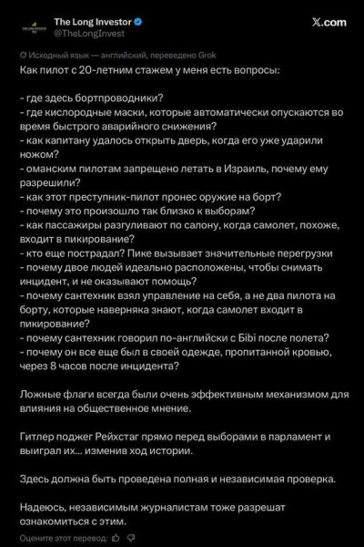 Мем Мем