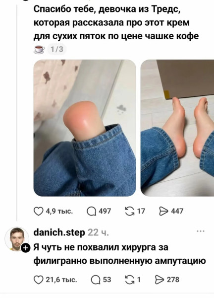 Мем, Bassplayer Мем, Bassplayer