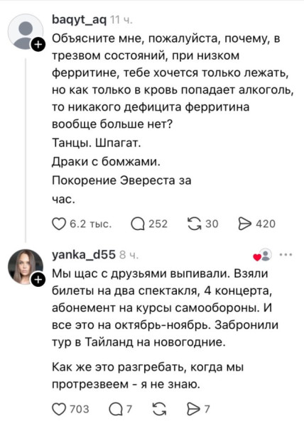 Мем, Bassplayer Мем, Bassplayer