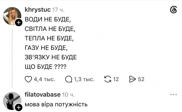 Мем, Максим Камерер Мем, Максим Камерер