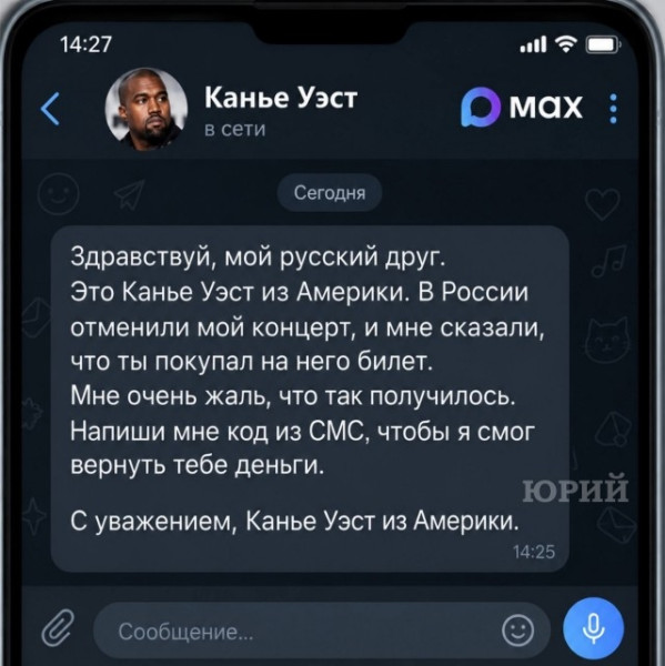 Мем: Человечище! Даже MAX не поленился установить!, Серж Скоров Мем: Человечище! Даже MAX не поленился установить!, Серж Скоров