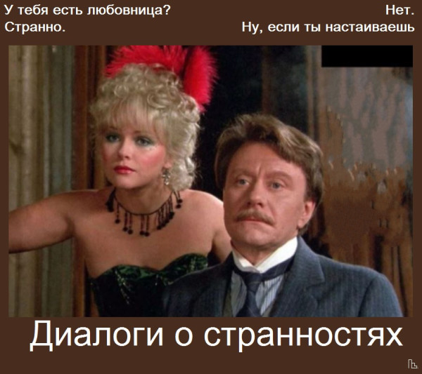 Мем: Музей кинематографа, Кондратъ Мем: Музей кинематографа, Кондратъ