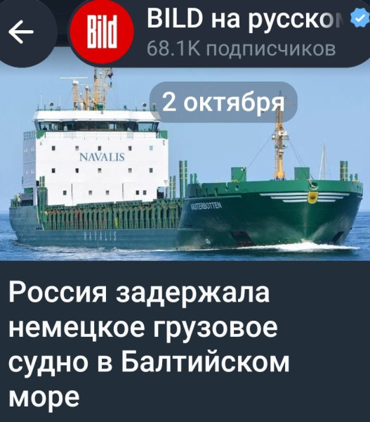 Мем: Und warum wir?, Правдоруб Адекват Мем: Und warum wir?, Правдоруб Адекват