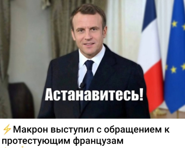 Мем, Ashmedai Мем, Ashmedai