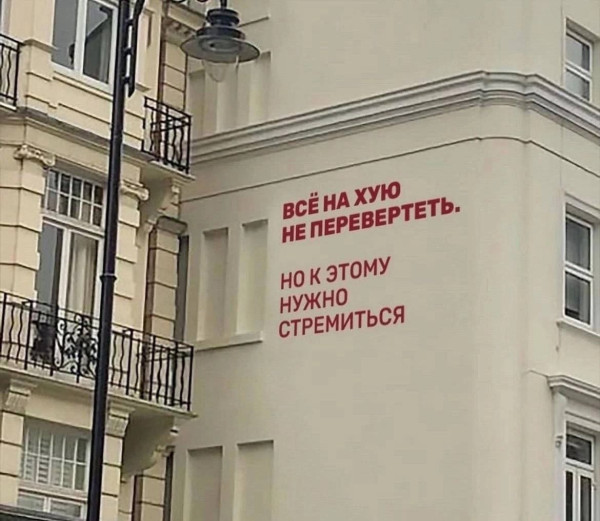Мем, Ashmedai Мем, Ashmedai