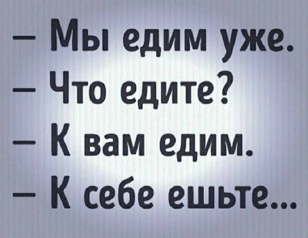 Мем, Ashmedai Мем, Ashmedai