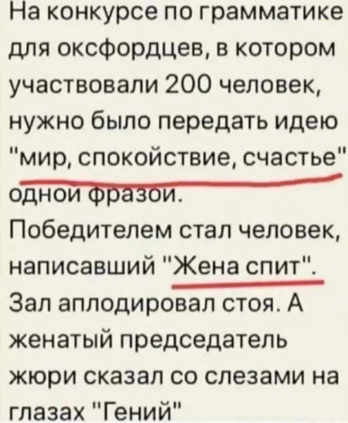 Мем, Ashmedai Мем, Ashmedai