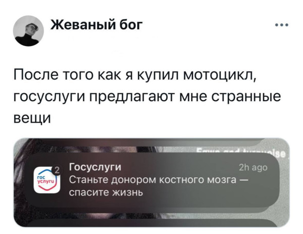 Мем, Mghost Мем, Mghost