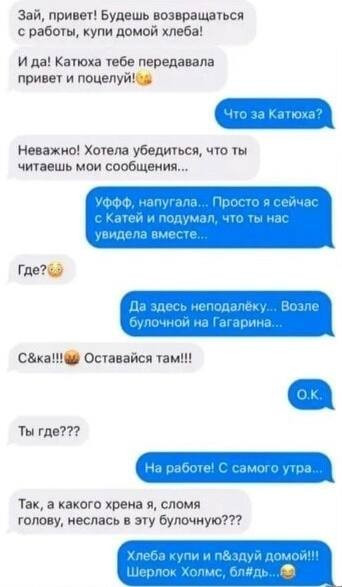 Мем, Hendry Мем, Hendry