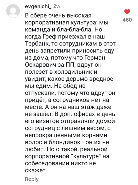 Мем, Mghost Мем, Mghost