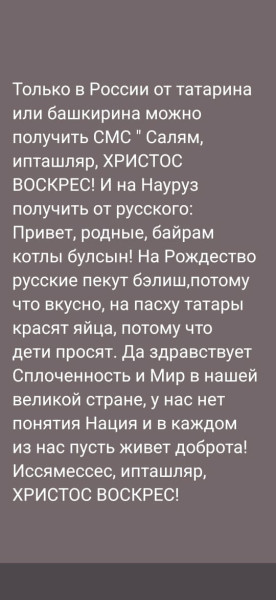 Мем, Mghost Мем, Mghost