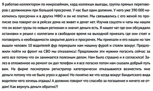 Мем, Hendry
