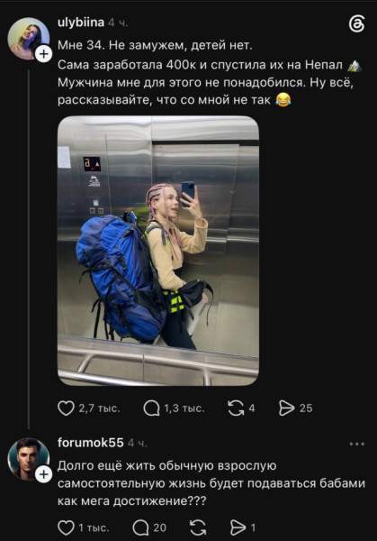 Мем, Hendry Мем, Hendry