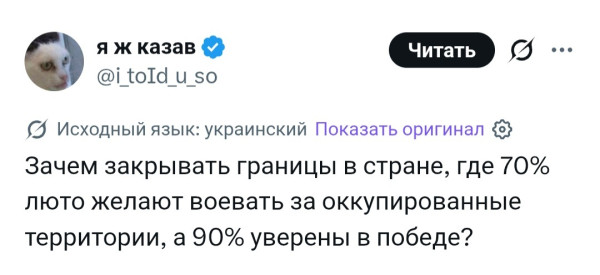 Мем Мем