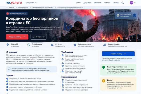 Мем, Правдоруб Адекват Мем, Правдоруб Адекват