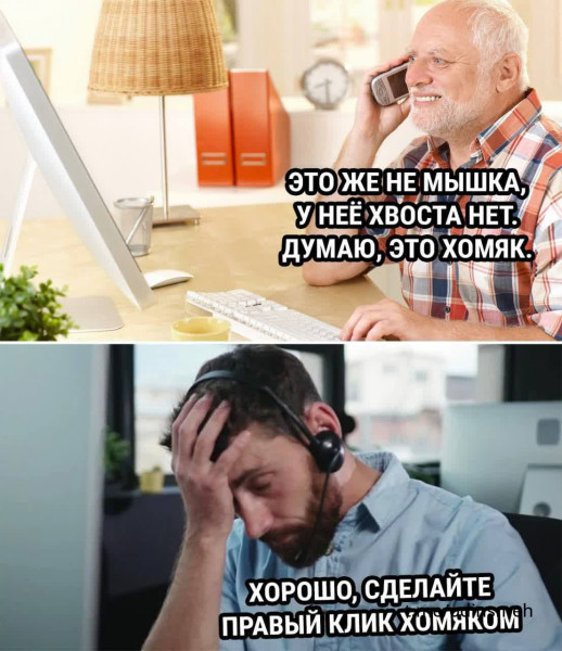 Мем, Ashmedai Мем, Ashmedai