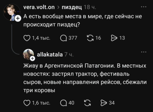 Мем, Hendry Мем, Hendry