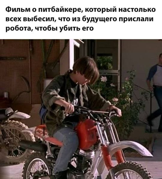 Мем, Hendry Мем, Hendry