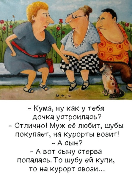 Мем Мем