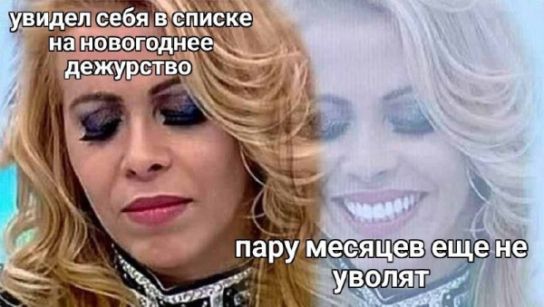 Мем, Kedr72 Мем, Kedr72