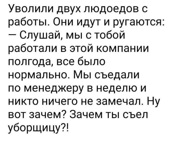 Мем, Mghost Мем, Mghost