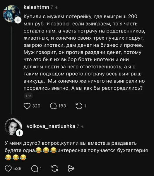 Мем, Hendry Мем, Hendry